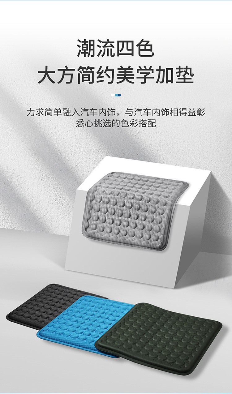 Summer seat cushion car gel seat cushion dual-use cold breathable seat cushion for home and car universal seat cushion for truck