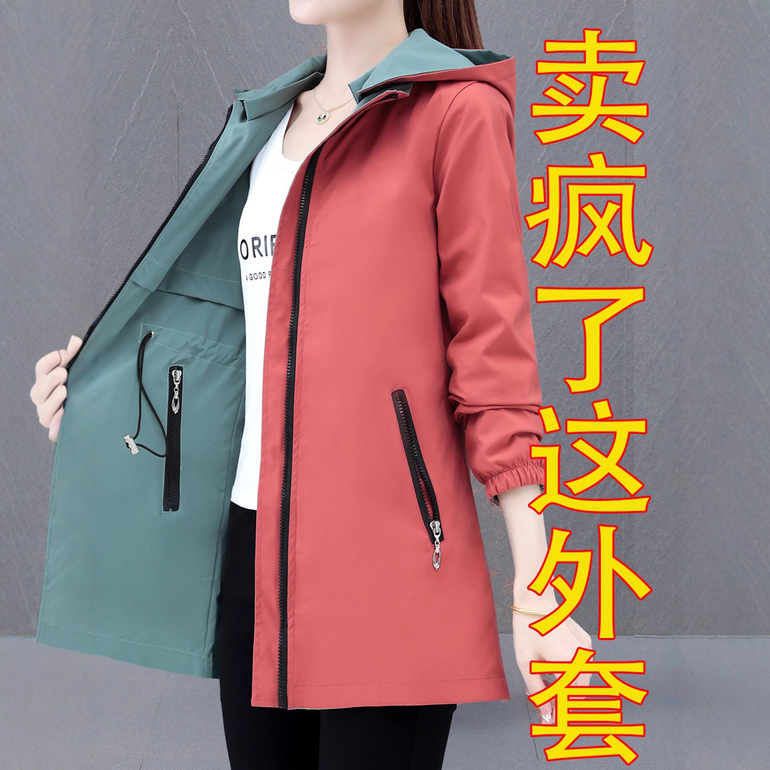 Reversible Jacket for Women Spring & Fall 2025 New Fashion Mom Style Casual Versatile Windbreaker Fleece-Lined Jacket