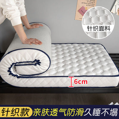 床垫学生宿舍乳胶单人专用软垫家用海绵垫夏季褥子榻榻米地铺睡垫|ms