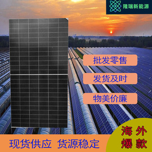 ȫ�����Q���چξ������550��̫���늳ذ���ʱ���550w�����