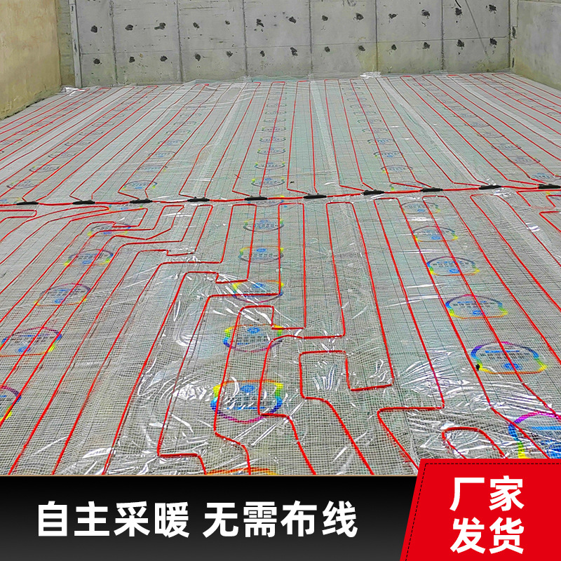 办公楼石墨烯电地暖 轻音低噪 商场写字楼用 暖烨