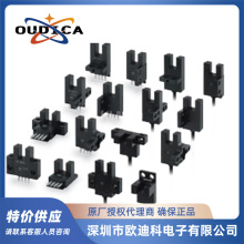 EE-SX671΢�͹���_�P �����͌���ʽNPN�͹���_�P