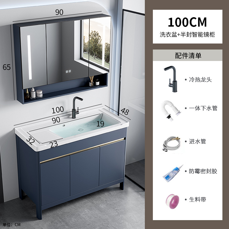 100 lavabo + medio gabinete de espejo inteligente