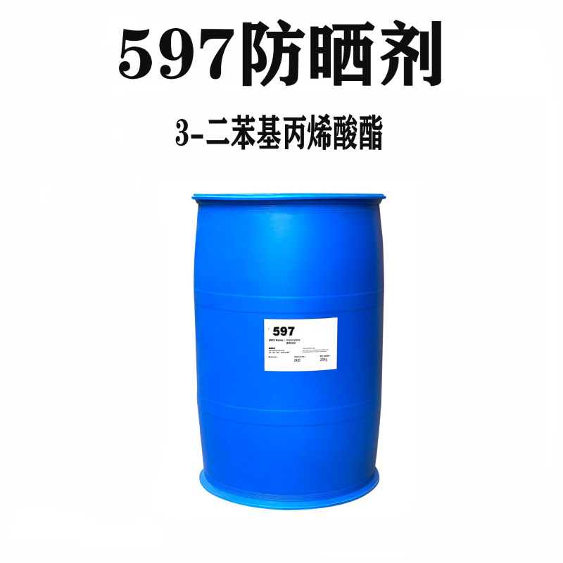 Premium Domestic Octocrylene 597 Uv Absorber 597 Sunscreen 3-Phenylpropanoate Octocrylene