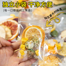 定制袋装独立水果茶包花果茶代发火龙果苹果猕猴桃水果片茶批发