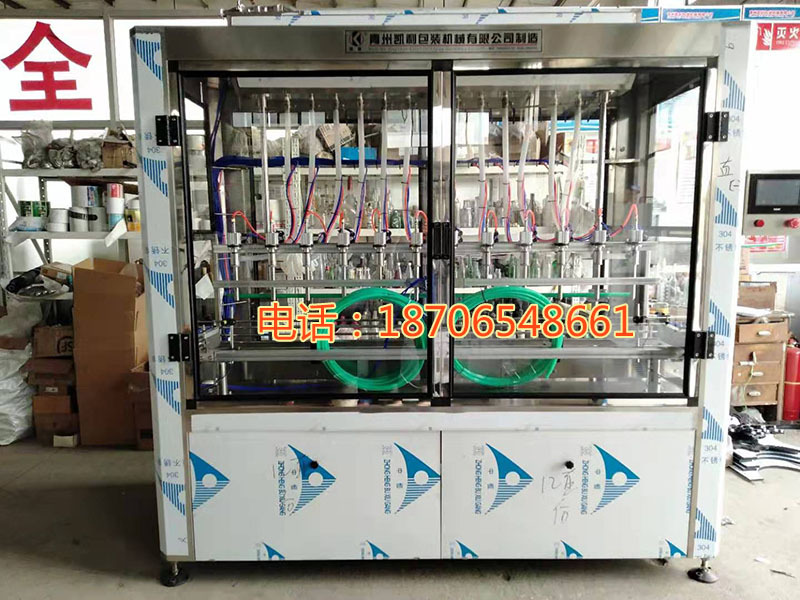 全自动玻璃水灌装机 防冻液灌装机 1-5L塑料桶液体灌装机