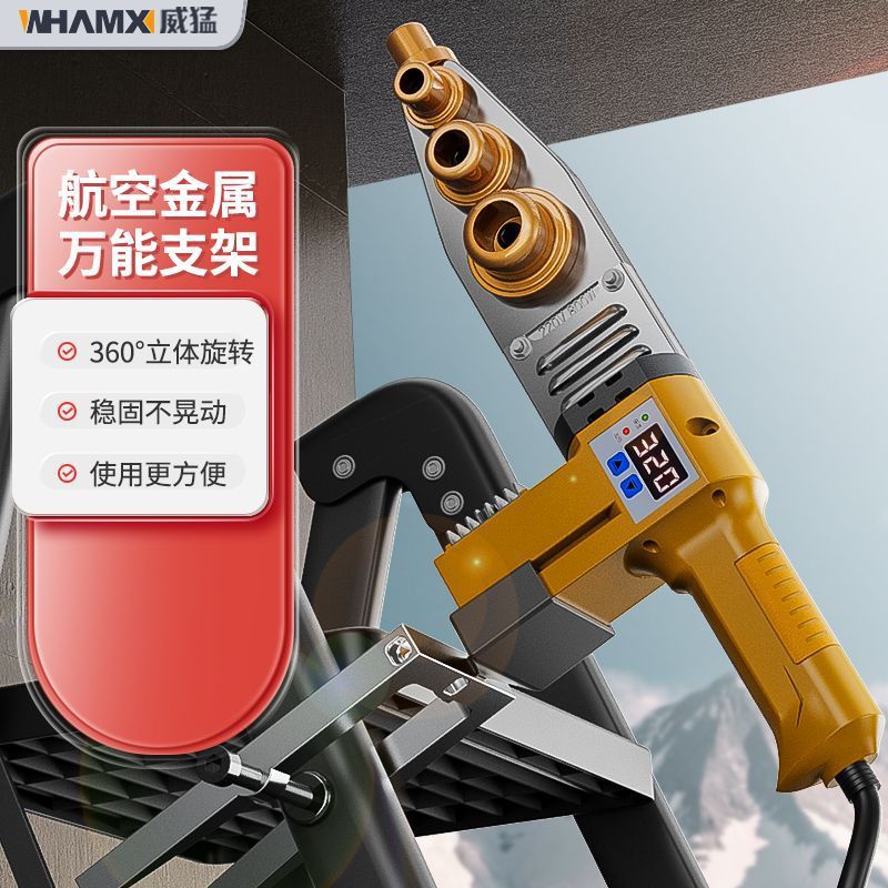 新款ppr热熔器水管家用大功率热熔机热熔管焊接器热容溶器枪