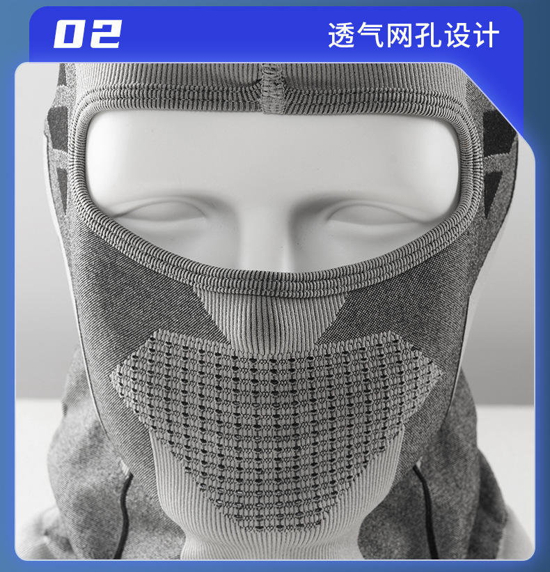骑行面罩