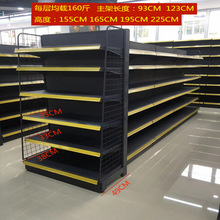 大型加厚加宽超市货架单双面洞洞板白灰色靠墙中间岛置物展示E18