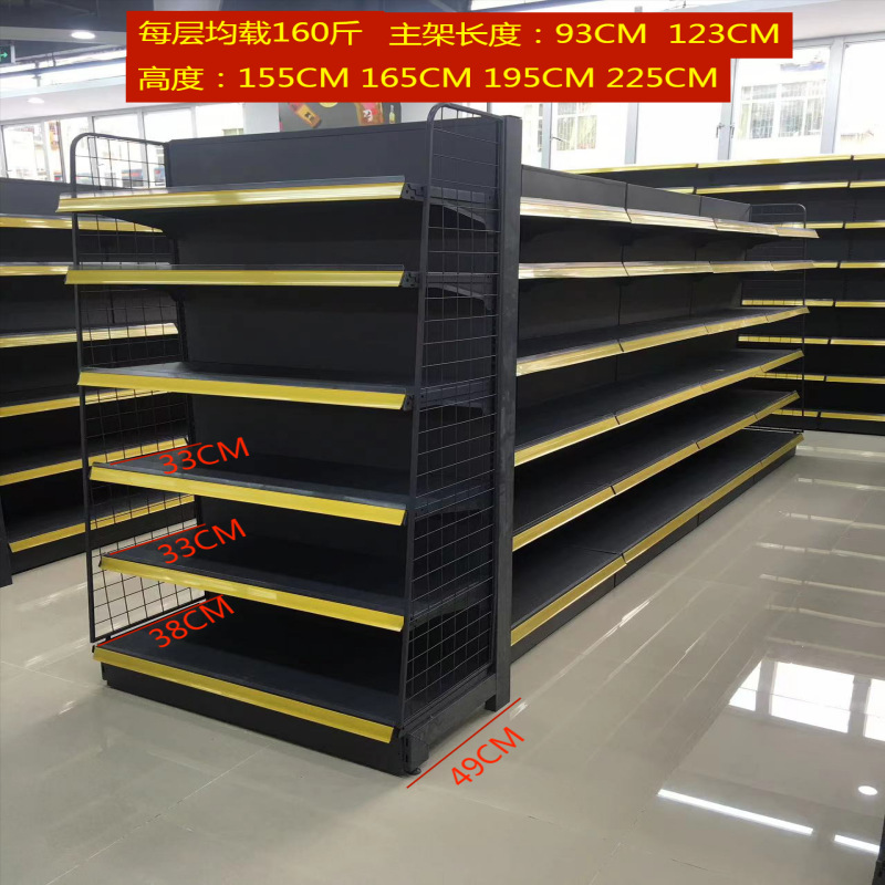 大型加厚加宽超市货架单双面洞洞板白灰色靠墙中间岛置物展示E18