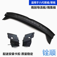 ����06-11��˴�˼��ǰ����ε����弯ˮͨ���˼��74200-SNV-H00