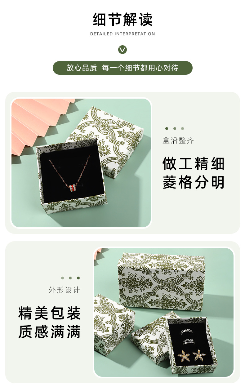 悦琪详情_16.jpg