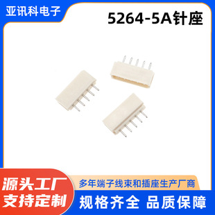 5264-5Aֱ�����B���� �͸ߜ� ���ֱ���_�NƬ ��ɫ����ʽ�Ӳ��