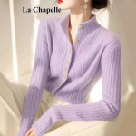 超级好看紫色高领针织开衫女深冬新款小香风高级感显瘦打底上衣服