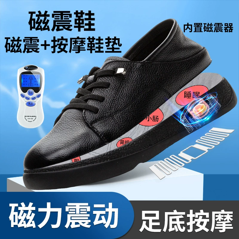 Магнитная энергия вибрации Многофункциональный массаж подошвенных ног