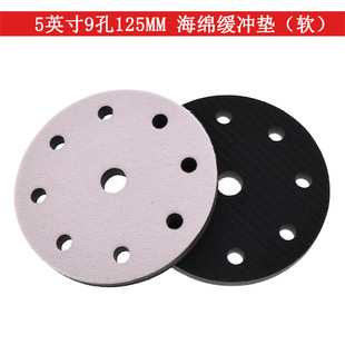 Sponge Buffer Pad 5-Inch 9-Hole Self-Adhesive Velvet-Backed Sandpaper Polishing Disc Curved Tray Polishing Polishing Sponge Buffer Pad