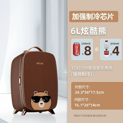 Soyuducular | home dual-use cosmetics mini - 6l-cool-bear-upgraded-model-tempered-glass-panel