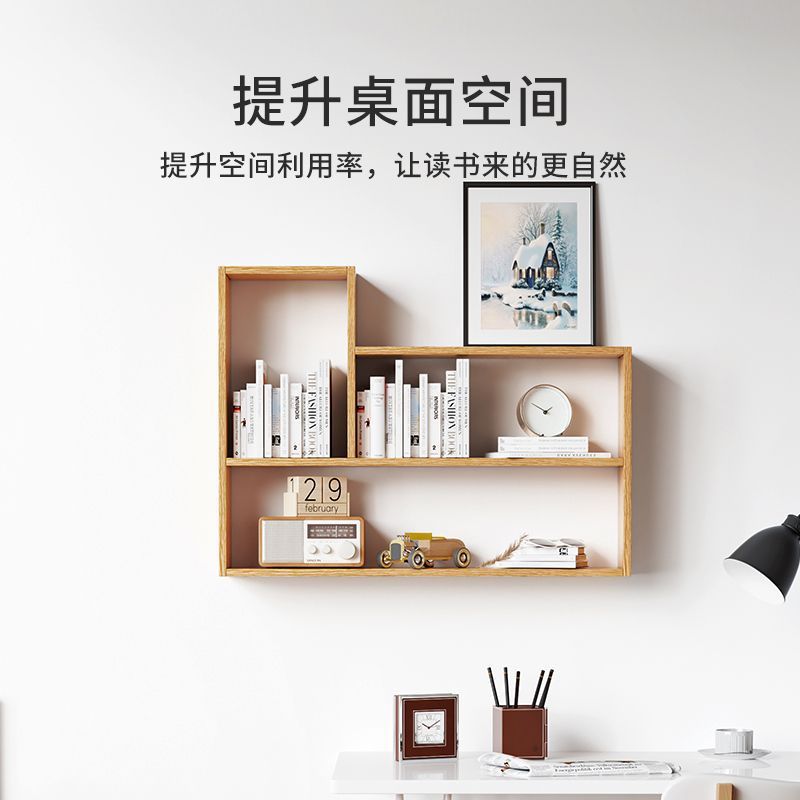 Wall Bookshelf Solid Wood Wall Storage Rack Hanging Wall Storage Wall Cabinet Bookcase Bedroom Wall-mounted Decorative Storage Hanging Cabinet