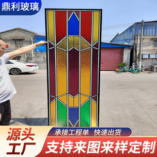 Manzhou window Begonia flower color embossed glass tempered west gate doors and windows old Chinese screen hallway partition customization