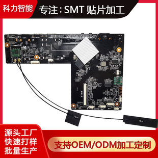 Pcba Processing One-Stop Material Procurement and Oem Smt Patch Processing Post-Welding Package and Material Customization Manufacturer