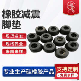 定制橡胶脚垫直径13mm防震平垫圆形脚垫新能源材料橡胶垫来图加工