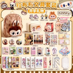 Labubu 文具セット ギフトボックス 小学生 1年生 学用品 ギフトパック 幼稚園から小学校への入学に必要なもの