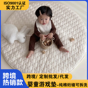 Customized Baby Play Mat Crawling Mat Newborn Round Removable and Washable Floor Mat Korean Ins Kidsren's Pure Cotton Quilted