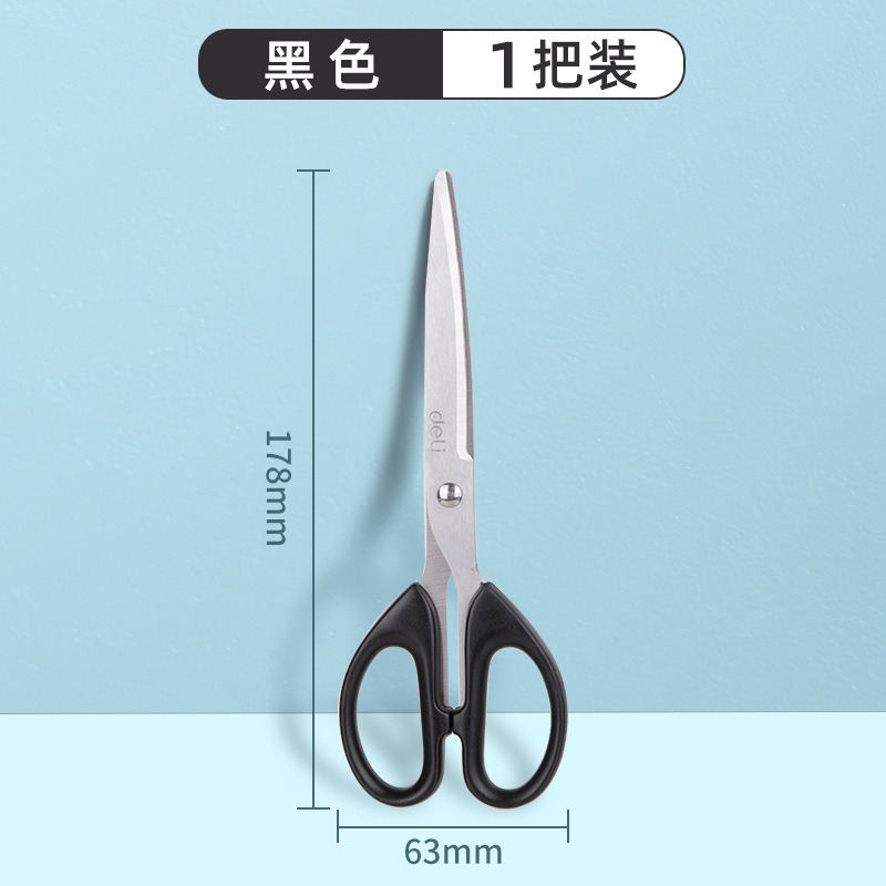 Deli Black Blade Tijeras, tijeras antiadherentes, oficina express, corte de papel grande, estudiante, corte de papel pequeño, corte de arte de acero inoxidable