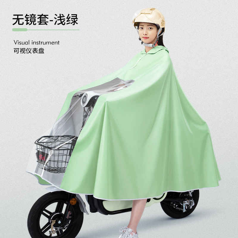 【代发包邮】雨衣电动车电瓶摩托车加厚加長成人款骑行全身防|undefined