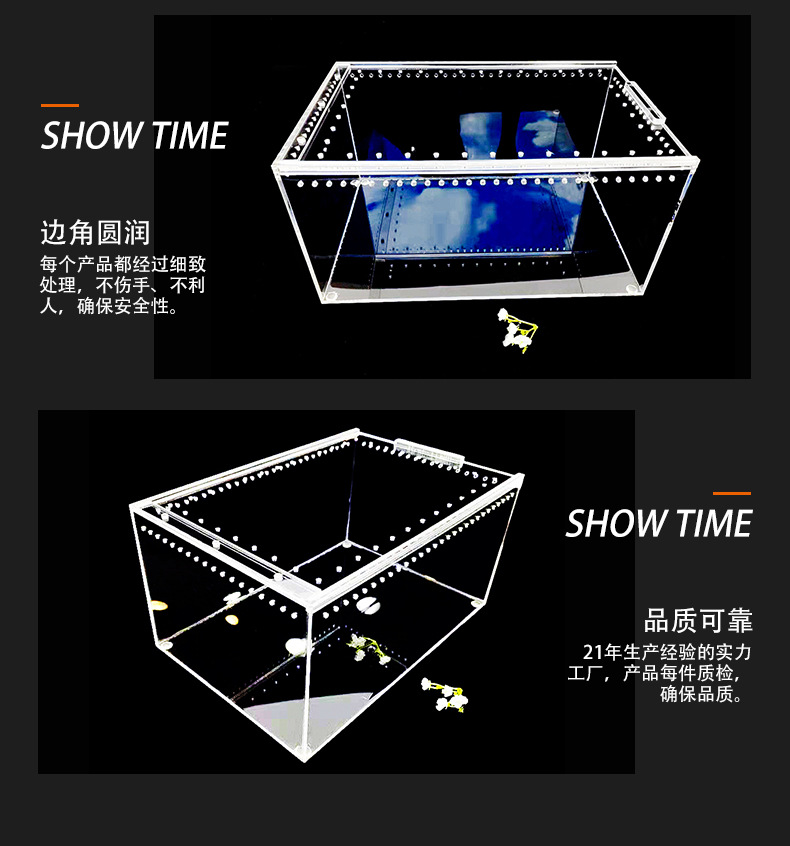 亚克力蜥蜴饲养箱