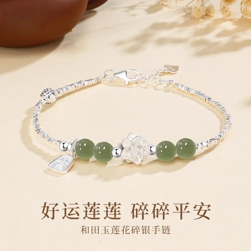 Good Luck Lotus Broken Silver Bracelet Women's Electro Silver Hetian Jade Light Luxury Niche Birthday Gift for Girls