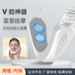 越境V字型小顔器具 EMS微電流フェイスリフトVフェイス美容器 フェイスマッサージャー 小顎形成音声機能付き