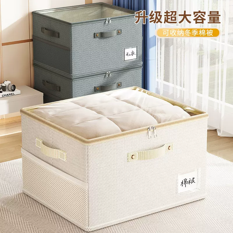 新品牛津布侧网拉链箱家用收纳箱衣物放衣柜玩具收纳大整理箱带盖