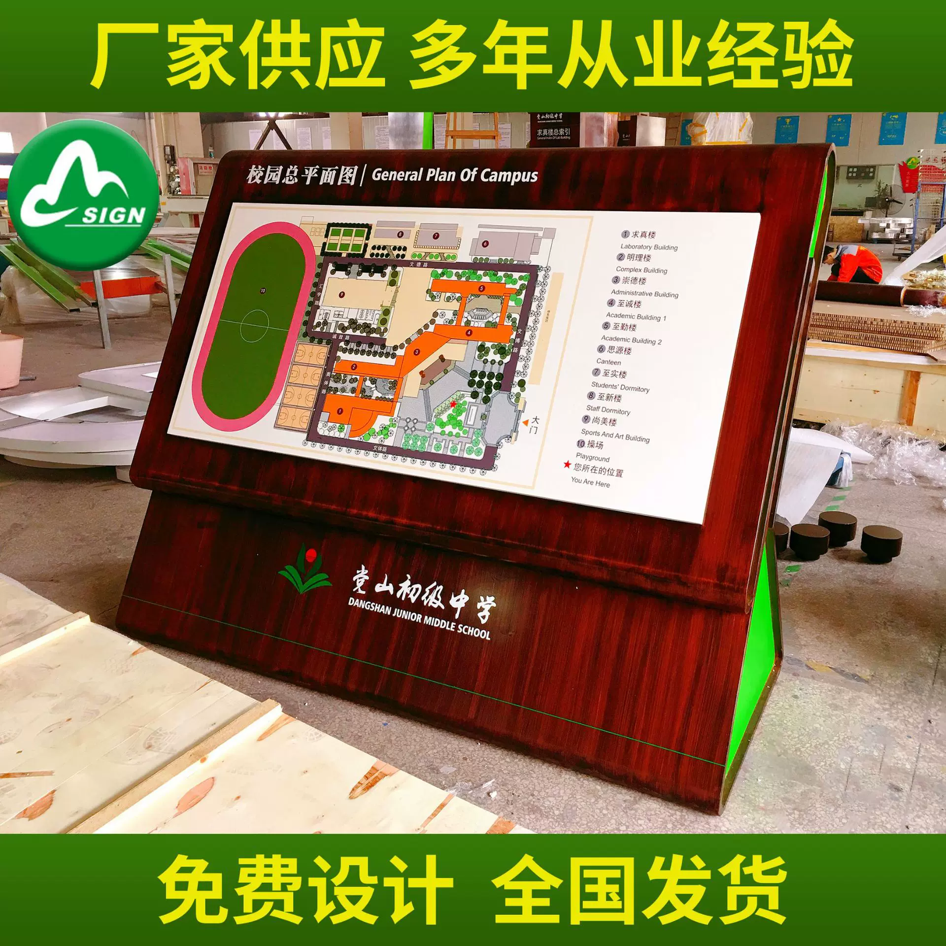 党建宣传栏户外平面图学校公告栏科室牌广告牌卡通宣传栏标识牌