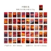 Sunset red light
