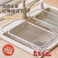 伸縮可能な水たまりのステンレスの野菜を洗うたらいの物棚の台所の食器を洗う皿の溝の水たまりの水槽の濾過水のTYmy