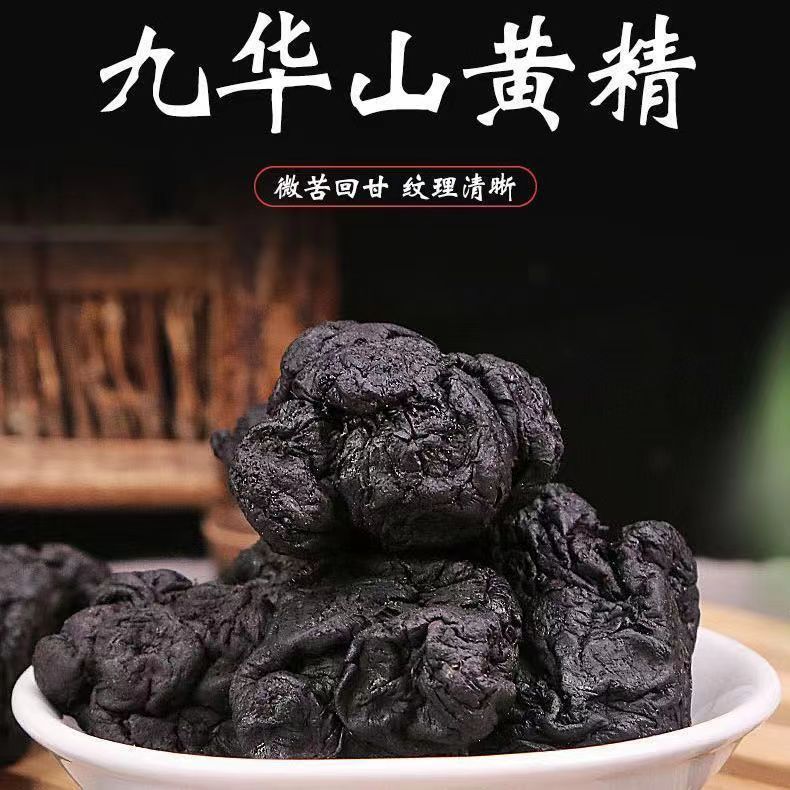 Prepared Huang Jing Polygonatum Root 500g Nine Times Steamed and Sun Dried Herbal Tea overview