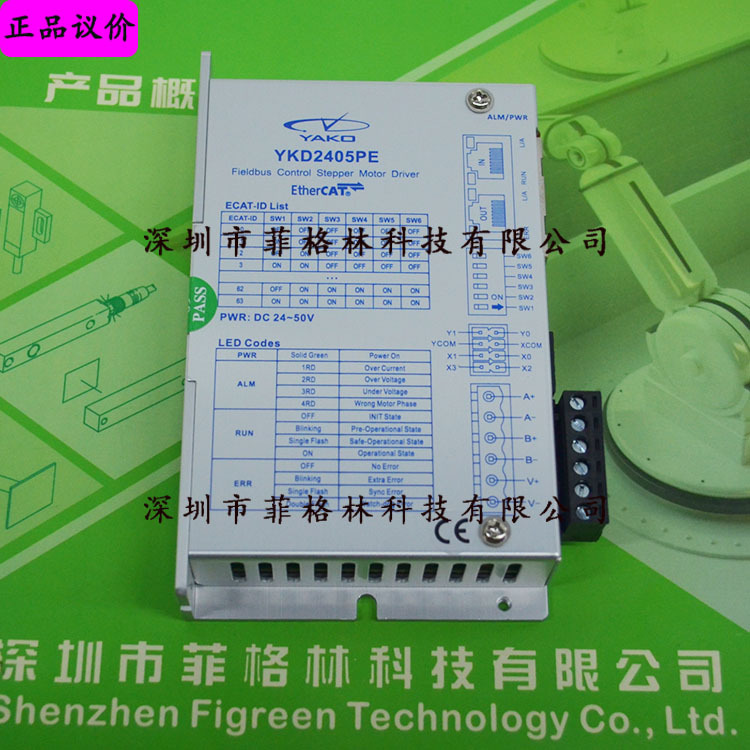 【实物拍照】YKD2405PE 研控YAKO 电机驱动器