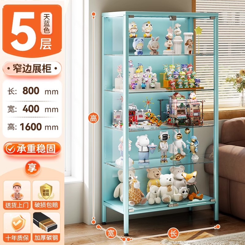 파란색 이중 문 5겹 80*40*160cm [잠금 모델]