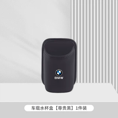 Car cup holder/beverage holder — Box, Storage Bucket - bmw-premium-black-car-water-cup-box-storage-box-1-pack