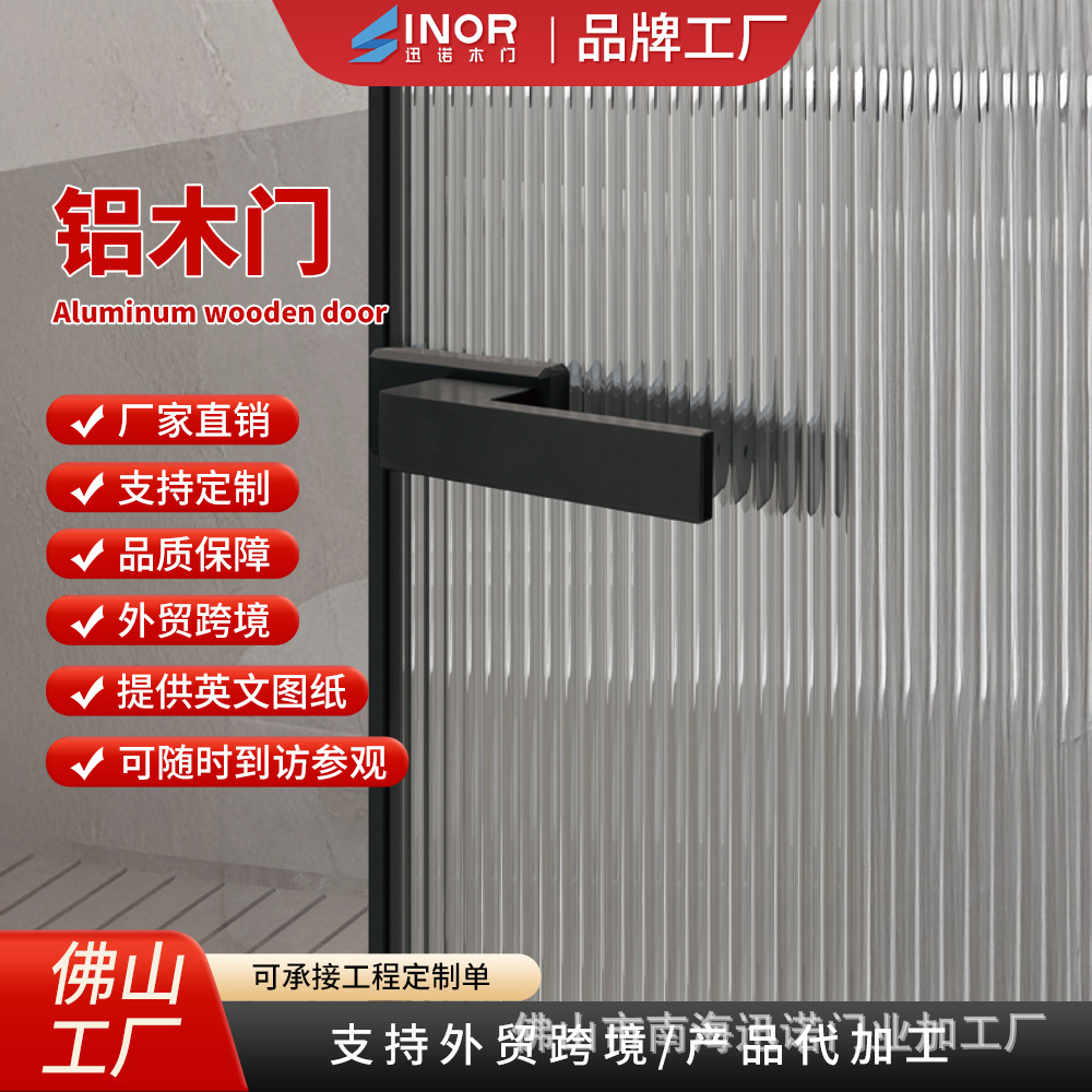 Suministro directo de fábrica baño inodoro mudo conjunto completo Puerta Oficina Luz de lujo simple compuesto de madera maciza antirrobo puerta de cristal de carbono