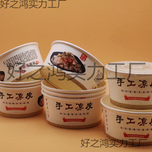 ����ֹ���Ƥ����� һ���ԈA�����ô����������Ƥ�������u�ͺ�