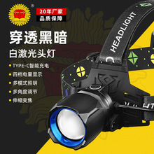 跨境新款强光远射头灯超亮白激光铝合金LED充电变焦头戴式手电筒