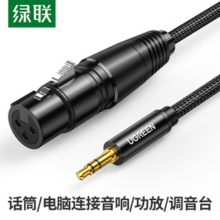 ���~ԭ ���r���D3.5mm���l�B�Ӿ����I���z���^����ĸ�{��̨�����