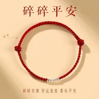 碎银几两碎银子红绳手链女蛇年本命年招财编织绳平安手绳批发