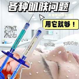 美容院粉钻焕肤海绵骨针6d种钻石骨针套盒痘印寡肽冻干粉水光套盒