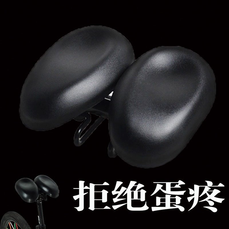 Mountain bike big butt widened and thick healthy seat cushion width adjustable comfortable magic seat cushion noseless saddle