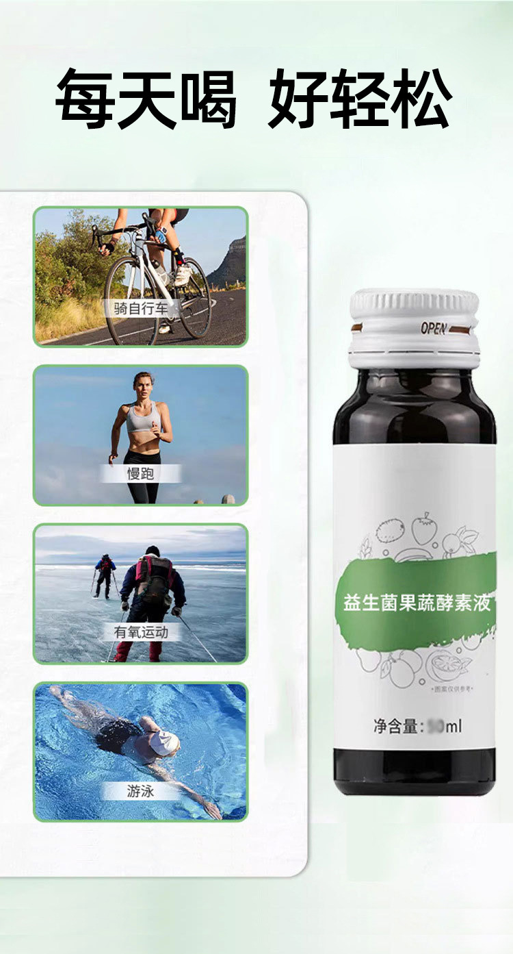 Probiotic Fruit & Vegetable Enzyme Liquid (Non-GMO Fermented Plant Drink) — 50ml Customizable Oral Liquid quality and texture