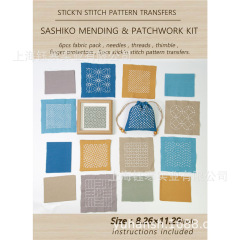 水溶性無地水溶性手刺繍刺し子刺繍初心者向け裁縫生地素材パッケージ