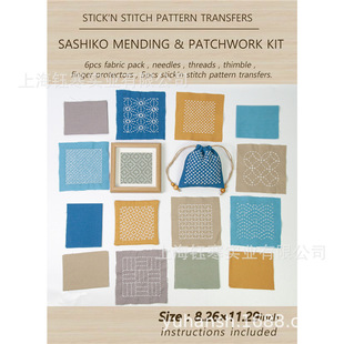 Water-Soluble Pure Color Water-Soluble Hand Embroider Sashiko Embroider Beginner Needlework Fabric Material Package
